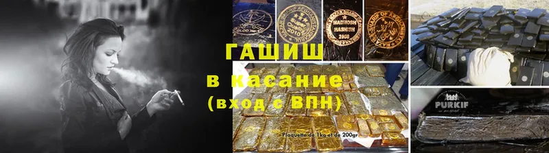 ГАШИШ hashish  Нерчинск 