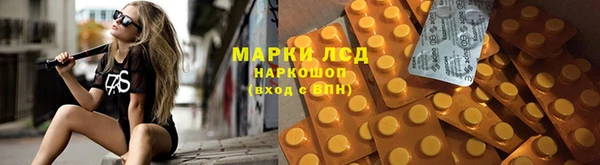 мефедрон мука Богданович