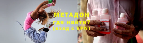 дистиллят марихуана Богородицк